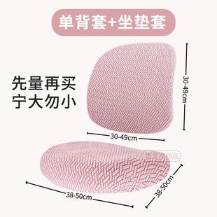 通用加厚防猫抓防尘罩 椅子套罩护童学习座椅套学生儿童转椅套四季