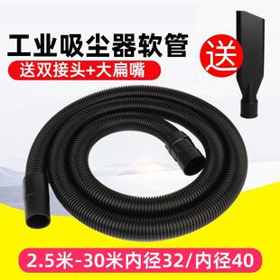 洁霸吸尘器管子软管吸管加长管延长管通用吸头接头工业机配件大全