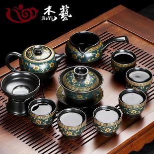 家用客厅小套盖碗茶杯高端整套办公室会客泡茶器 陶瓷功夫茶具套装