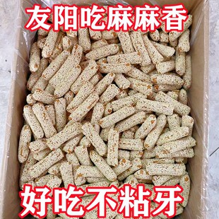 友阳吃麻麻香芝麻棒原味红糖味芝麻糖酥脆麻条传统糕点零食芝麻酥