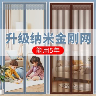 魔术贴门帘防蚊磁性纱窗纱帘隔断家用金刚网通风大门沙窗2024新款