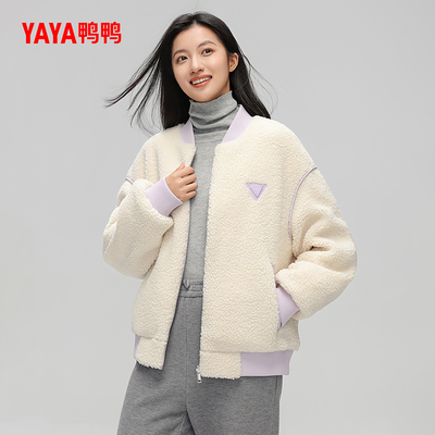 鸭鸭休闲短款一衣两穿羽绒服女