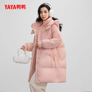 鸭鸭多巴胺粉色羽绒服女秋冬新中长款连帽百搭加厚保暖鸭绒外套J