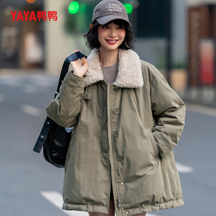 YAYA鸭鸭官方新国标90绒羽绒服女2025冬季小个子时尚保暖毛领外套