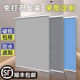 2024新款 卧室卫生间全遮光防晒 窗帘卷拉式 办公室遮阳帘免打孔安装