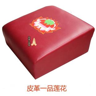 打坐垫椅子跪拜实木瑜伽禅修垫家用方型蒲团 拜凳拜垫莲花磕头凳