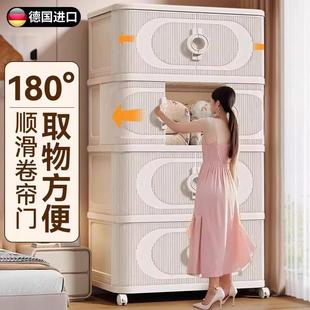 德国收纳柜储物柜置物架多层置物柜家用婴儿宝宝衣物折叠塑料柜子
