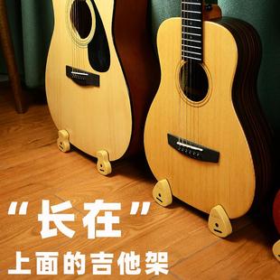 落地支架便携实木家用民谣古典尤克里里小架子 随身吉他放置架立式