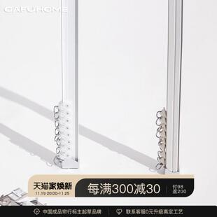 gafuhome窗帘双弯轨道纳米静音铝合金单双直轨弯轨窗帘滑轨