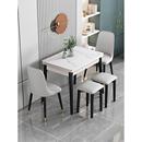 小户型可折叠式 岩板餐桌椅组合可伸缩轻奢实木家用吃饭桌子省空间