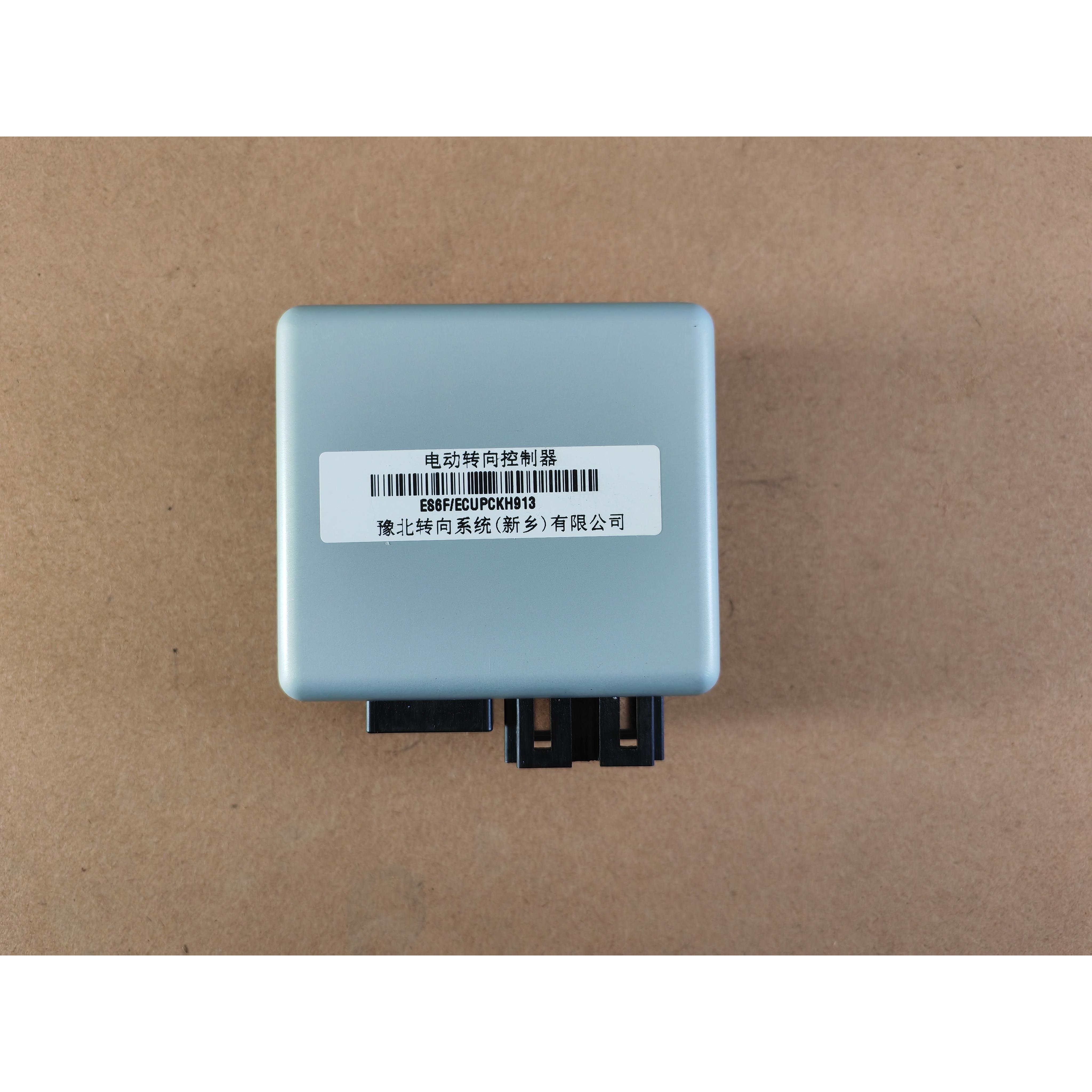 适配长安睿行M60M80转向助力控制器方向机管柱电脑板电子助力模块