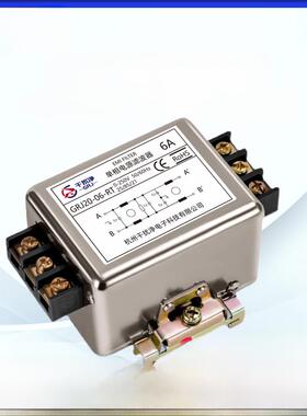 干扰动Grj20电磁干扰电源滤波器单相220V导轨Cw4L2升级Emc高性能