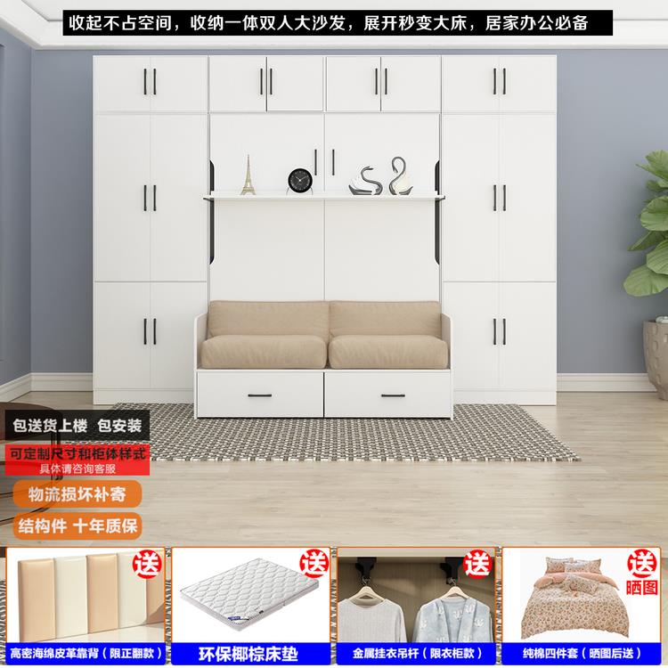 隐形折叠床五金多功能正翻床单双人壁床衣柜书架隐藏沙发床墨菲床