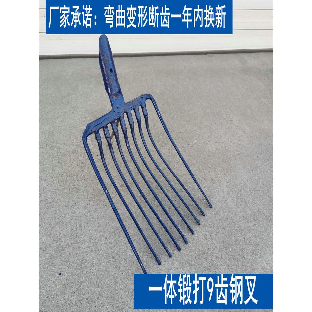 叉子农用草叉子粪粪叉工具农具实心大号牛粪九齿钢叉铁叉煤叉大全