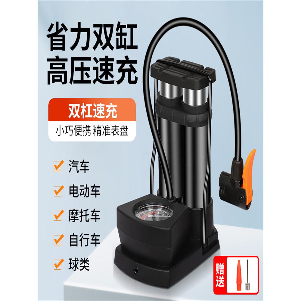 脚踩高压打气筒迷你便携式电动车自行车摩托车汽车家用脚踏充气泵
