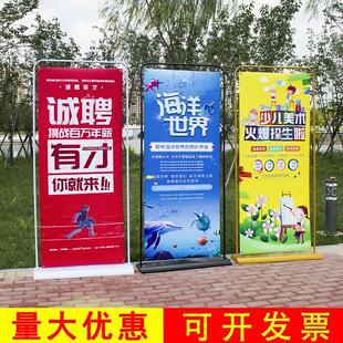 80cmx180cm门型展架立式落地式加厚120x200门形展示架海报易拉宝
