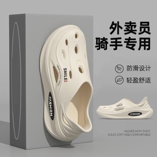 洞洞鞋女款2026新款拖鞋夏季居家凉外卖员骑手专用椰子男款外穿透