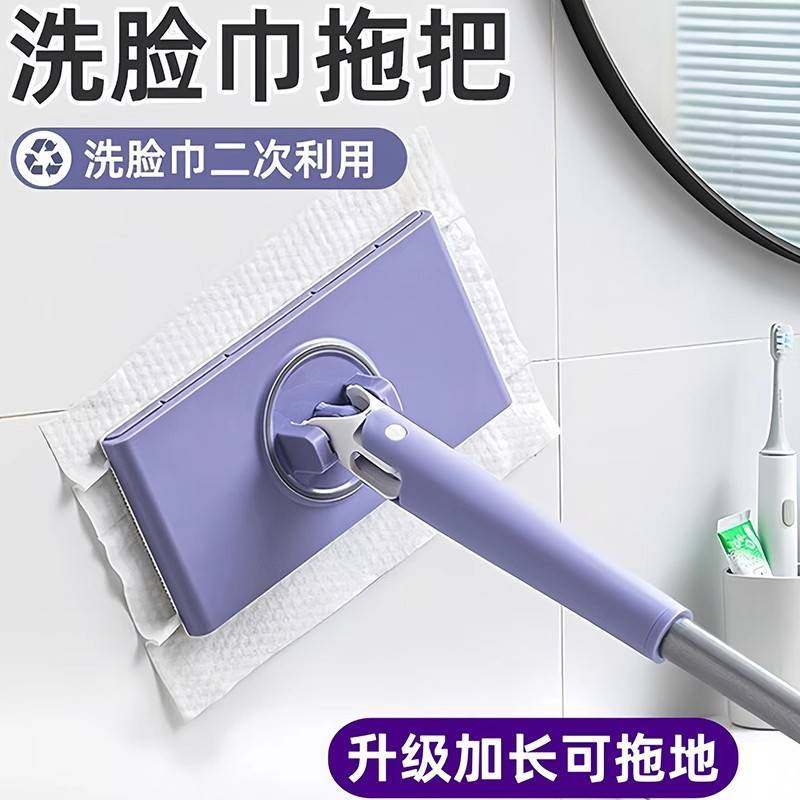 洗脸巾拖把官方旗舰店正品夹迷你懒人小夹布洗面巾二次利用家用一,家庭/个人清洁工具,平板拖把,淘宝优惠券,粉丝福利购,淘宝优惠卷