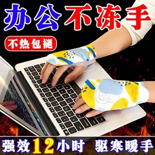 暖宝宝贴官方旗舰店正品穿戴式暖手贴加长学生暖手足宝自发热手掌