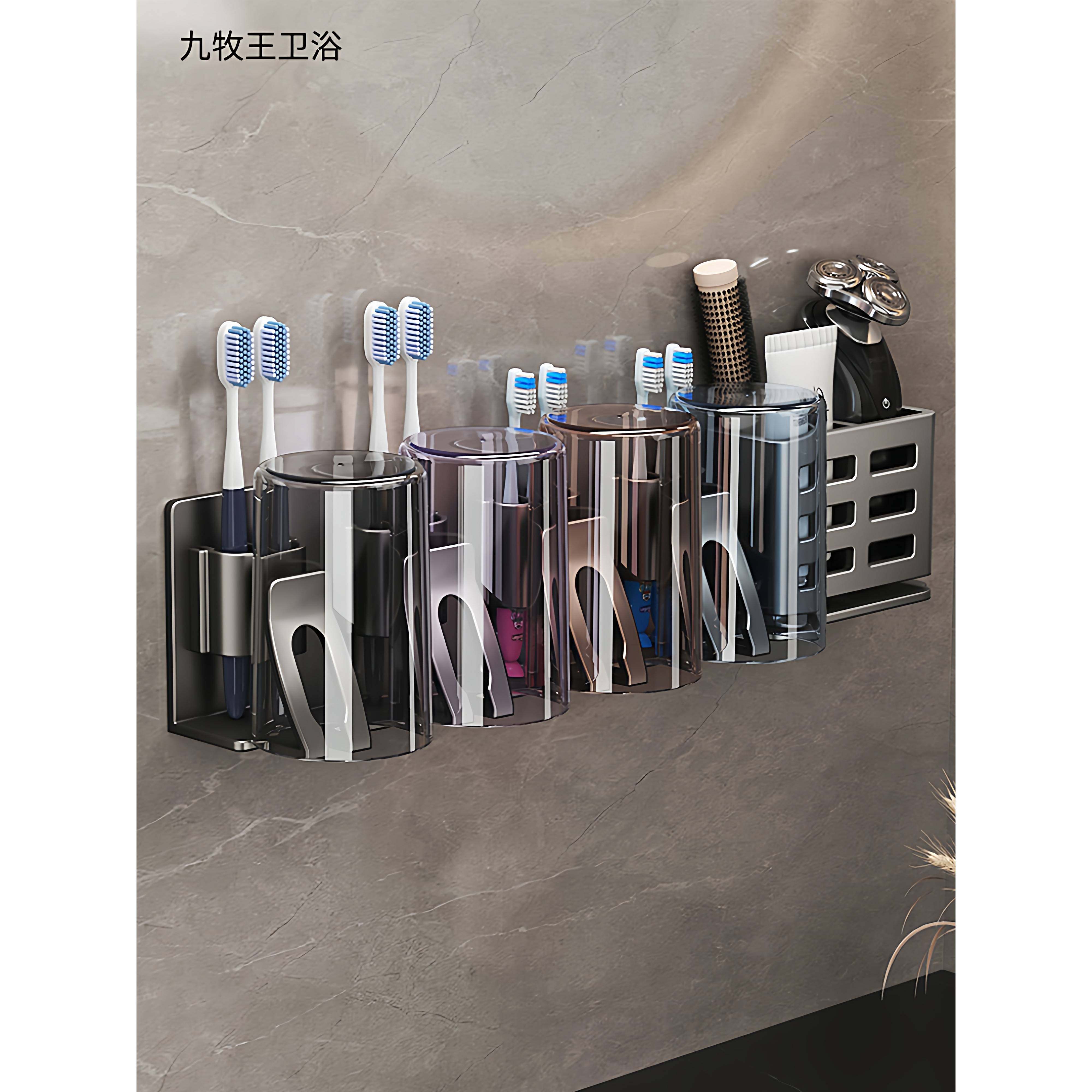 牙刷置物架官方旗舰店正品免打孔卫生间漱口杯刷牙杯收纳壁挂式电,家装主材,卫浴置物架,淘宝优惠券,粉丝福利购,淘宝优惠卷