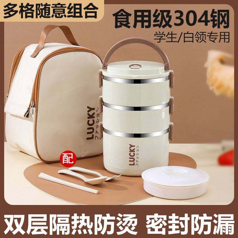 正品官方旗舰店超长保温携带可爱上班饭盒大容量学生专用高中生食,餐饮具,保温壶,淘宝优惠券,粉丝福利购,淘宝优惠卷