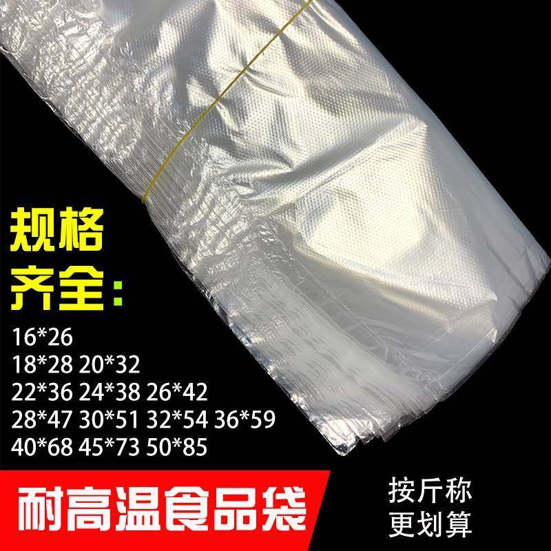 食品级家用挂耳式保鲜袋耳有白色袋官方旗舰店加厚透明塑料套碗商,餐饮具,保鲜袋,淘宝优惠券,粉丝福利购,淘宝优惠卷