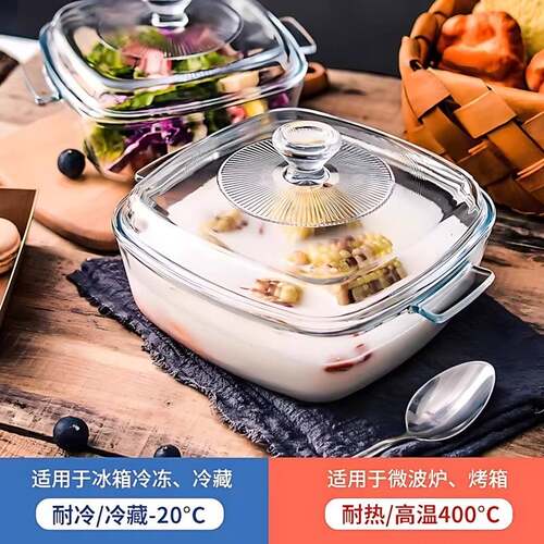 微波炉专用器皿蒸盒加热蒸笼光波炉用碗热菜神器电子锅玻璃容器蒸