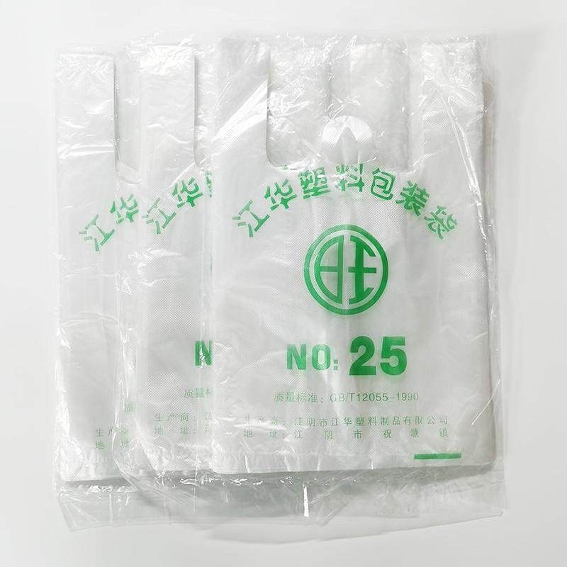 食品级家用挂耳式保鲜袋耳有白色袋官方旗舰店塑料25小号38中号48,餐饮具,保鲜袋,淘宝优惠券,粉丝福利购,淘宝优惠卷