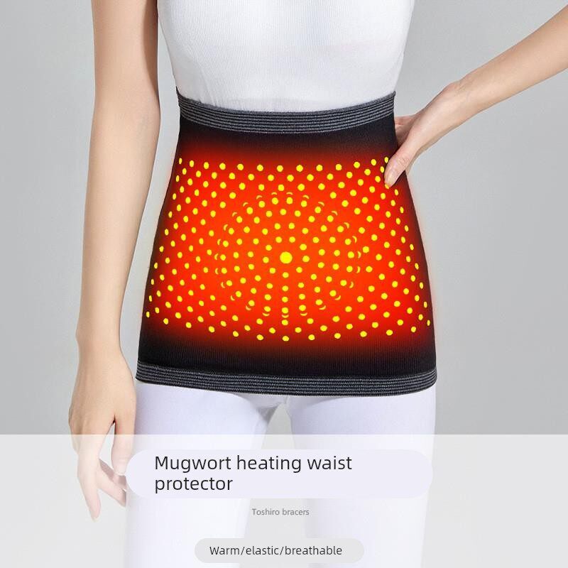 艾草羊绒护腰带自发热秋冬保暖羊毛线薄款加厚护肚子肚脐护胃腰围