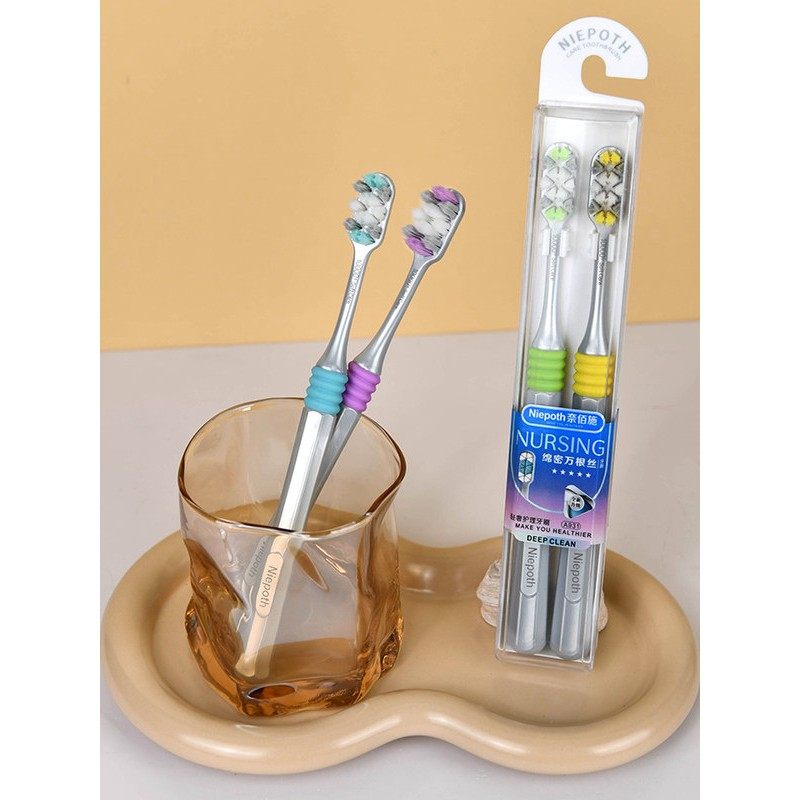 牙刷官方旗舰店正品牌排行榜男女士名奈佰施超柔细丝软毛防滑手柄