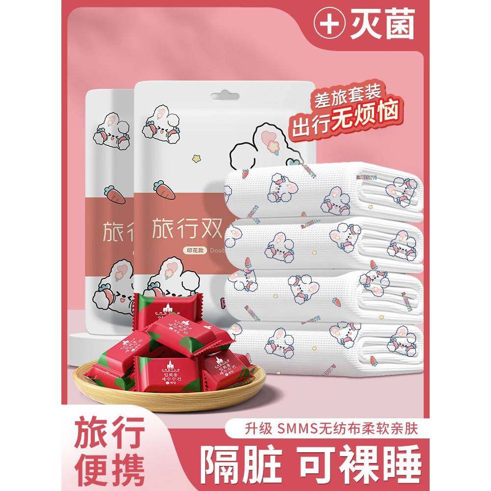 一次性床上四件套住酒店酒店被罩床单枕套被套旅行旅游浴巾双人隔,居家布艺,一次性洗脸巾/压缩毛巾,淘宝优惠券,粉丝福利购,淘宝优惠卷