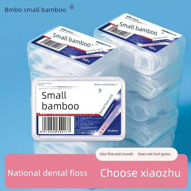 官方旗舰店牙线正品小竹超细高顺滑剔牙签家用大包超细棒盒装一次,家庭/个人清洁工具,牙签,淘宝优惠券,粉丝福利购,淘宝优惠卷