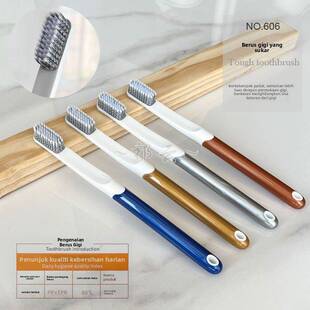 【官方旗舰店】牙刷品牌成人软毛米约4支柔软细丝纳米洁净家用家