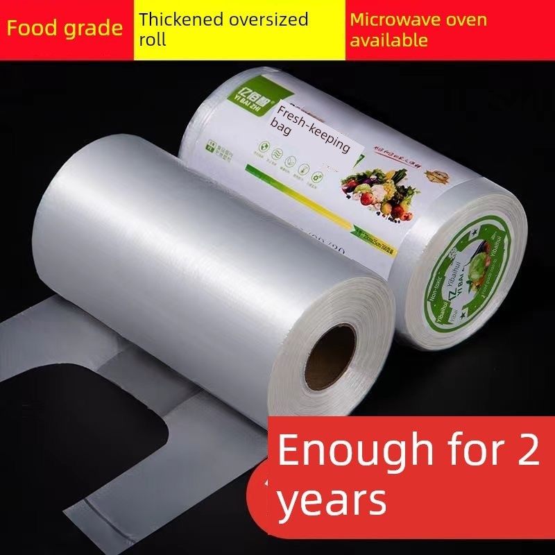 食品级家用挂耳式保鲜袋耳有白色袋官方旗舰店背心式手提加厚大中,餐饮具,保鲜袋,淘宝优惠券,粉丝福利购,淘宝优惠卷