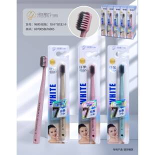 【官方旗舰店】牙刷品牌成人软毛雅歌儿童 硬毛 软胶纳米清洁家庭