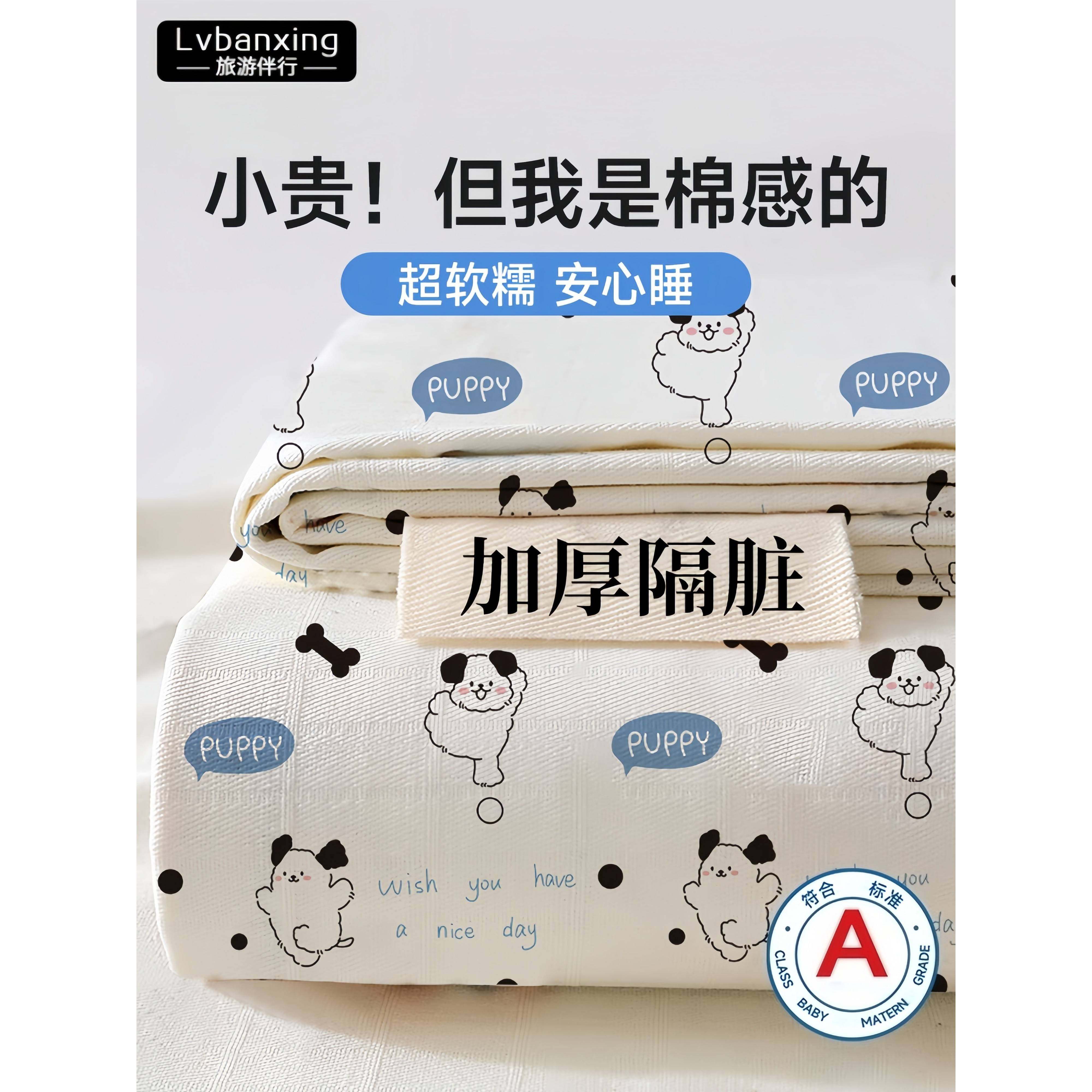 一次性床上四件套住酒店床单被套枕套三出差旅行酒店孕妇可用免洗,居家布艺,一次性洗脸巾/压缩毛巾,淘宝优惠券,粉丝福利购,淘宝优惠卷