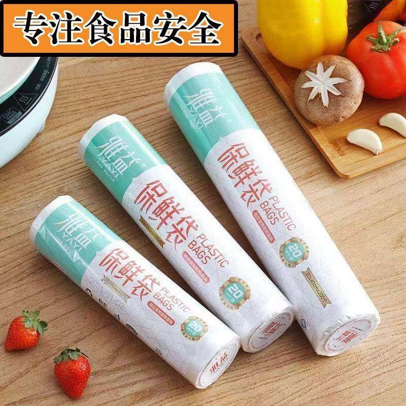 食品级家用挂耳式保鲜袋耳有白色袋官方旗舰店背心式密封塑封一次,餐饮具,保鲜袋,淘宝优惠券,粉丝福利购,淘宝优惠卷