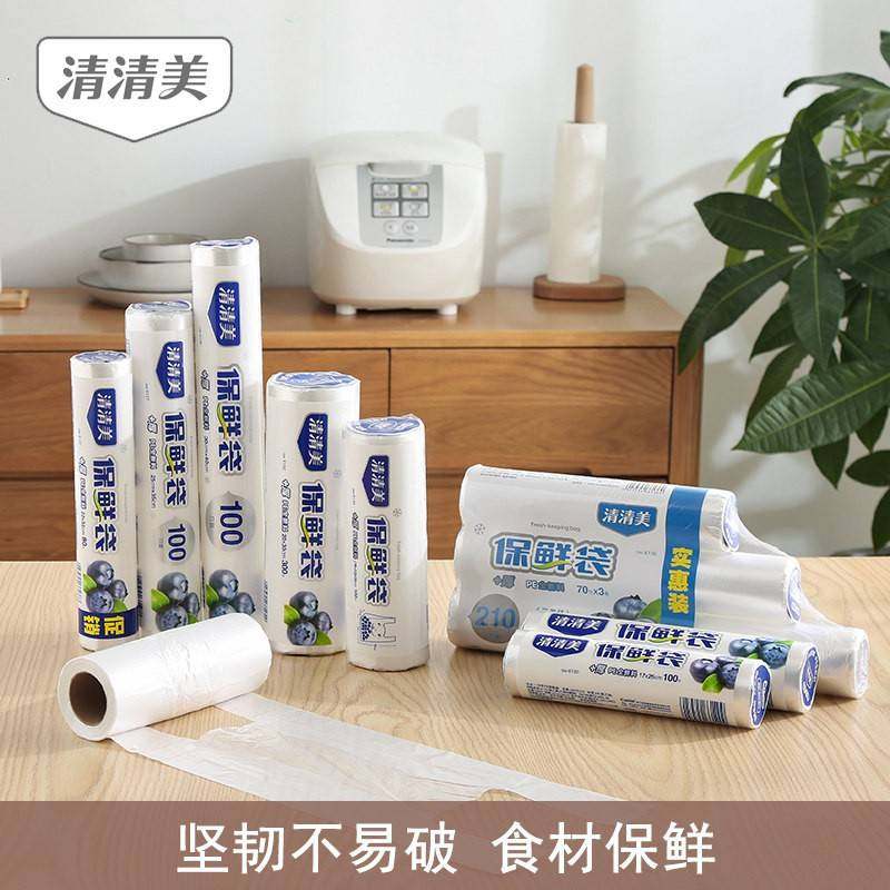 食品级家用挂耳式保鲜袋耳有白色袋官方旗舰店清清美一次性可用于,餐饮具,保鲜袋,淘宝优惠券,粉丝福利购,淘宝优惠卷