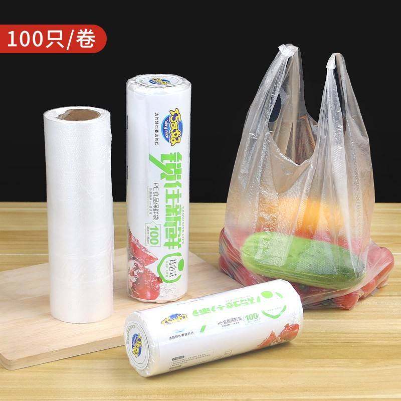 食品级家用挂耳式保鲜袋耳有白色袋官方旗舰店背心式加厚大中小号,餐饮具,保鲜袋,淘宝优惠券,粉丝福利购,淘宝优惠卷