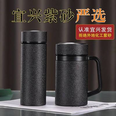 【正品官方旗舰店】保温杯男款大容量紫砂茶杯紫砂内胆泡茶水杯送