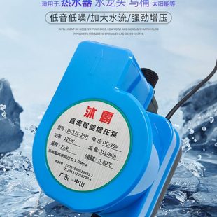 自来水增压泵小型家用全自动静音太阳能热水器管道加压水泵125W