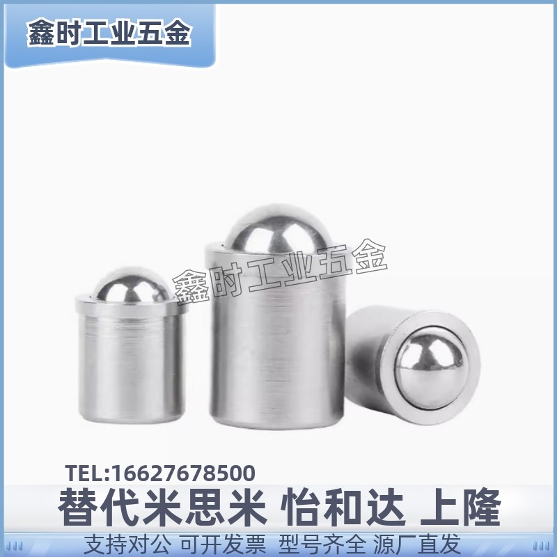 PFSSN/PFPSN22/3/4/5/6/8J/10/12 压入式球头柱塞