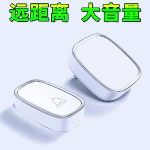 智能门铃无线家用超远距离不用电池一拖二电子自发电老人呼叫器