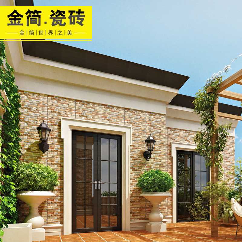 仿文化石外墙瓷砖300x600墙砖花园围墙别墅室外S乡村家用现代哑光