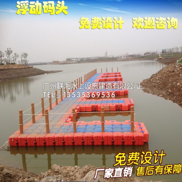 水上浮筒平台浮箱浮桥游艇龙舟码头钓鱼平台浮动码头摩托艇泊位
