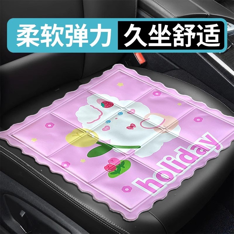 夏季冰垫坐垫学生冰凉q免注水水垫夏天降温神器办公室椅垫屁垫凉