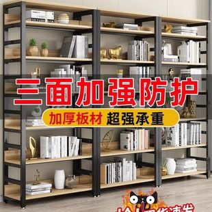 书架落地多层储物架办公室家用卧室客厅铁艺收纳架简易书柜置物架