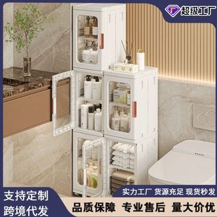 夹缝可折叠收纳柜窄柜卫生间厨房杂物置物柜家用多层分格储物柜子