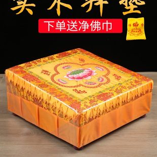 实木拜垫跪垫家用实木蒲团拜垫加厚拜凳莲花缎面打坐禅修磕头垫子