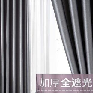 全遮光隔热窗帘成品客厅卧室不透光纯色轻奢落地窗阳台简约 23新款